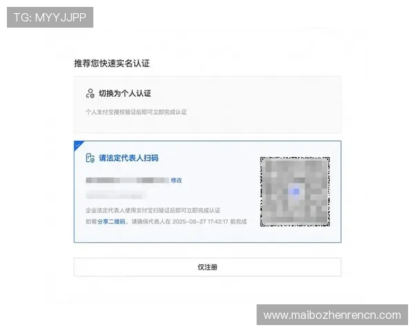 如何在ag尊龙app官网注册账号并保障个人信息安全的详细步骤