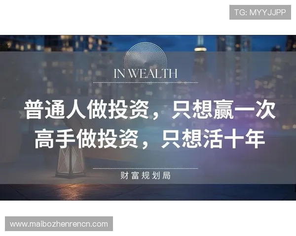 暴富视讯官网最新正规吗值得信赖的投资平台推荐揭秘