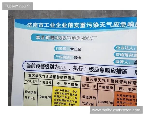 云顶国际官网在线登录：多设备登录方式与安全保障措施