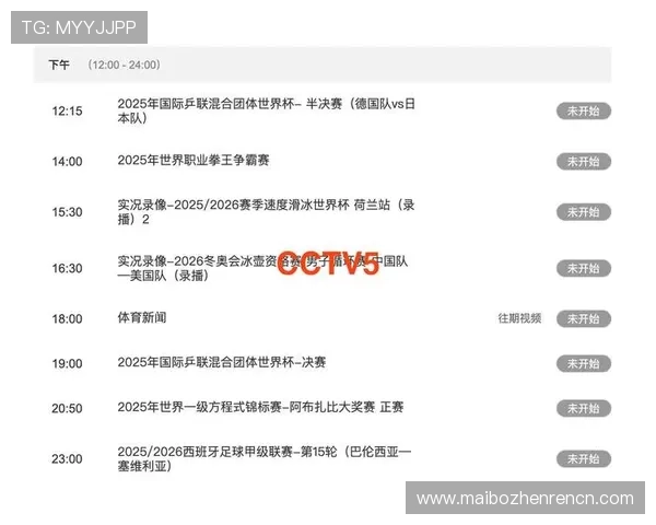 体育直播百家乐官网免费体验最新赛事直播与优质百家乐游戏内容