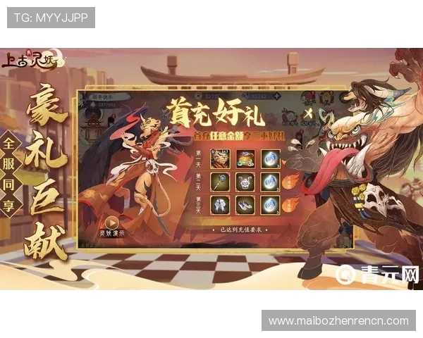 爱游戏官网网站为玩家提供最新游戏资讯与详细攻略内容一站式解决方案