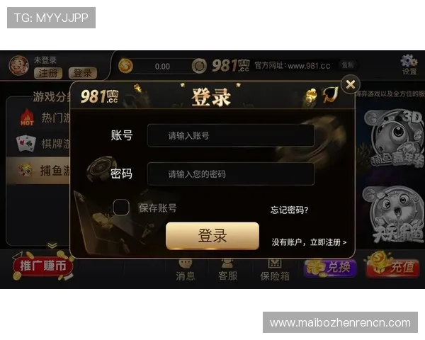 金鲨银鲨飞禽走兽游戏中如何避免提现失败，确保资金安全的实用经验分享