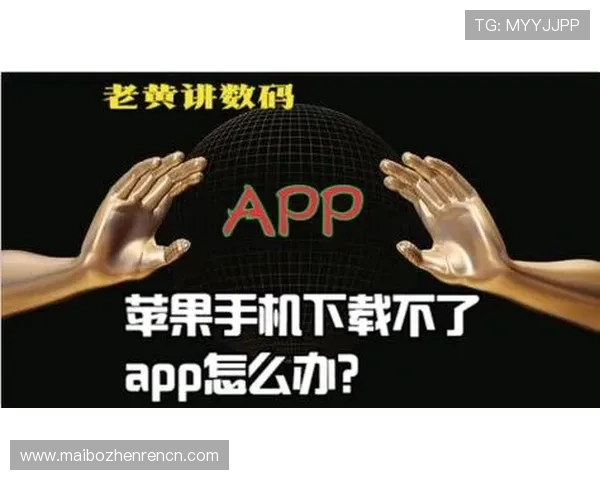 多宝真人官网入口app常见问题解答，解决登录、充值等多种使用难题