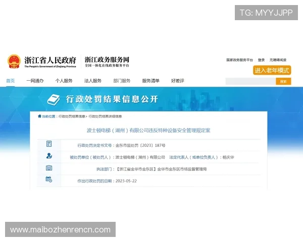 皇冠ag视讯官网安全保障措施详解，确保每位玩家的资金和个人信息安全