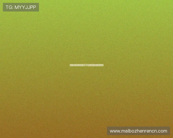 提升世界杯观看体验的K8视讯技巧全方位实用指南 提升世界杯观看体验的K8视讯技巧全方位实用指南